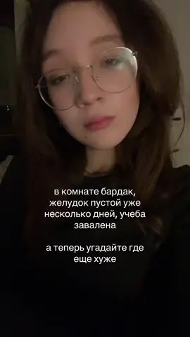#щп 