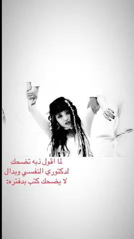 ليش