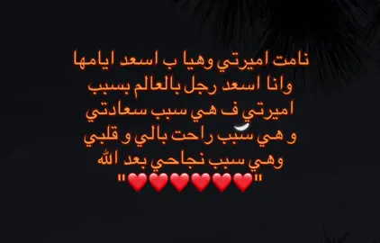 احبككك 🥺❤️❤️ #M #اعادة_النشر🔃 #fyppppppppppppppppppppppp #الشعب_الصيني_ماله_حل😂😂 #CapCut #tiktok #اكسبلورexplore #comedia #احبهاااااااااا😖💘💘 #comedia #مهووس_فيها #احبك #اكسبلورر #اهواك #اعشقك #هواجيس #explore 