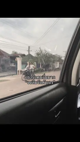 #ยืมลงสตอรี่ได้ #อย่าปิดการมองเห็น #เธรดความรู้สึก #fypシ゚ #tiktok #เทรนด์วันนี้ #ฟีดดดシ 