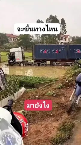 เอ้า!!!..เจ้าลงไปเฮดหยังงงงง 🤣🤣🤣🤣🤣 #คลิปตลกฮาๆ #คลิปคลายเครียด #คลิปฮา #คลิปสั้นคลิปตลกคลิปบันเทิง #อุบัติเหตุเกิดขึ้นได้ทุกวินาที 