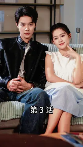 #短編映画 #短劇 #短編ドラマ #映画 #dramabox #tiktok #japan 