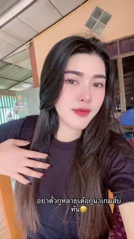 อย่าตั๋วกูหลาย #สาวอํานาจเจริญ😉 #สังคมเกาหลี #เมียหลวง #fyp #1999  #มือที่สาม 