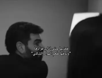 💔💔#foryoupage #viral #foryou #fyp #نفس_كاليلي #ايرام_هيلفجي_اوغلو #البحر_الأسود🖤 