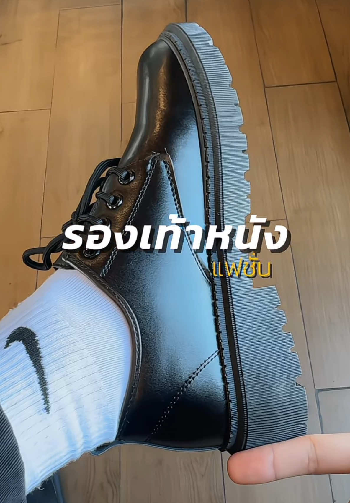 รองเท้าหนังแฟชั่น ใส่ทำงาน ใส่เที่ยว ครบจบในคู่เดียว💯🌟 #รองเท้าแฟชั่น #รองเท้าหนัง #oxford #รองเท้า #แฟชั่น #แต่งตัว #TikTokFashion #outfitideas 