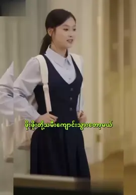 ဖူးစာနက္ခတ် အပိုင်း (၃၅) #chinesedrama  #fpyシ #TikTokSeries #ရောက်ချင်တဲ့နေရာရောက်👌 