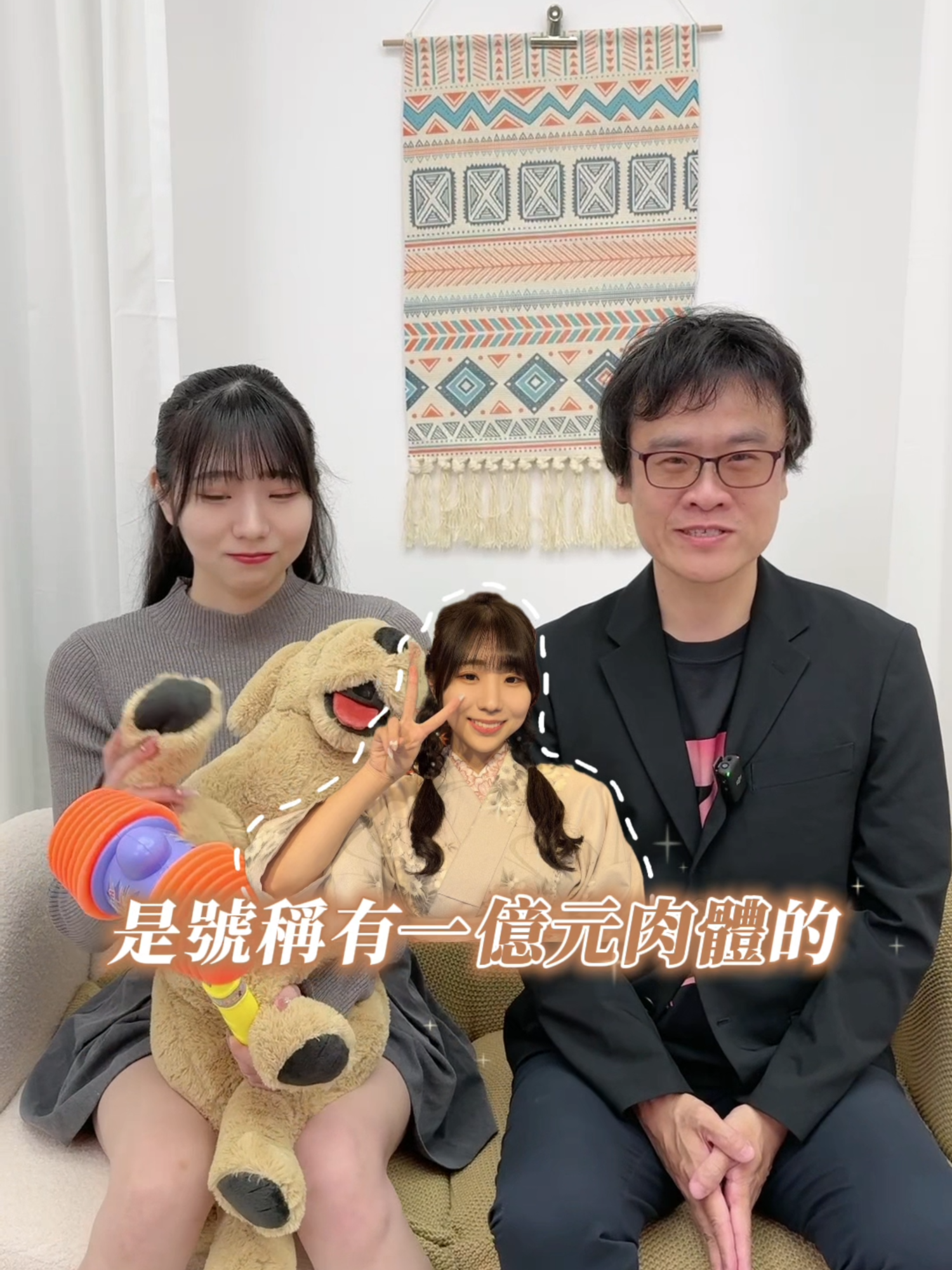 #一劍說女優  #百田光稀 一億元Body來啦✨  #一劍浣春秋