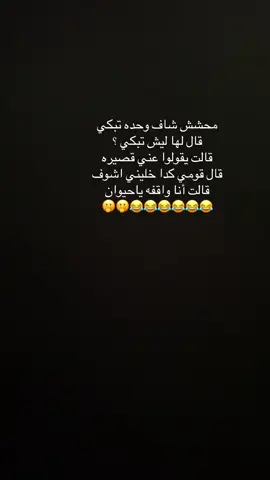#صباحكم_أحلى_صباح #الشعب_الصيني_ماله_حل😂😂🏃🏻‍♀️ 
