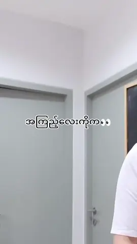 #အချစ်တွေမလျော့သွားနဲ့ #ကြည့်လိုက်ကြရအောင်😁 #ဒီတစ်ပုဒ်တော့fypပေါ်ရောက်ချင်တယ်🥺 #flypシ #Fly #မြမြ 