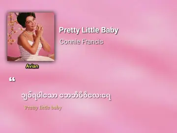 //Pretty Little Baby -Connie Francis // #song #mmsub #views #xyzabc #fypシ゚ 