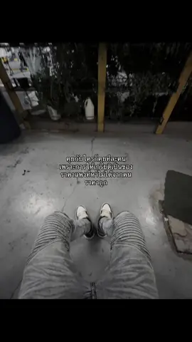 #เธรด นะครับ