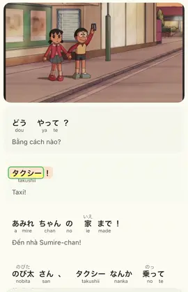Học tiếng nhật qua phim cùng mình nhé😍#doraemon #tiengnhat #hoctiengnhat #anime #hoathinh #nihongo #phimhaymoingay 