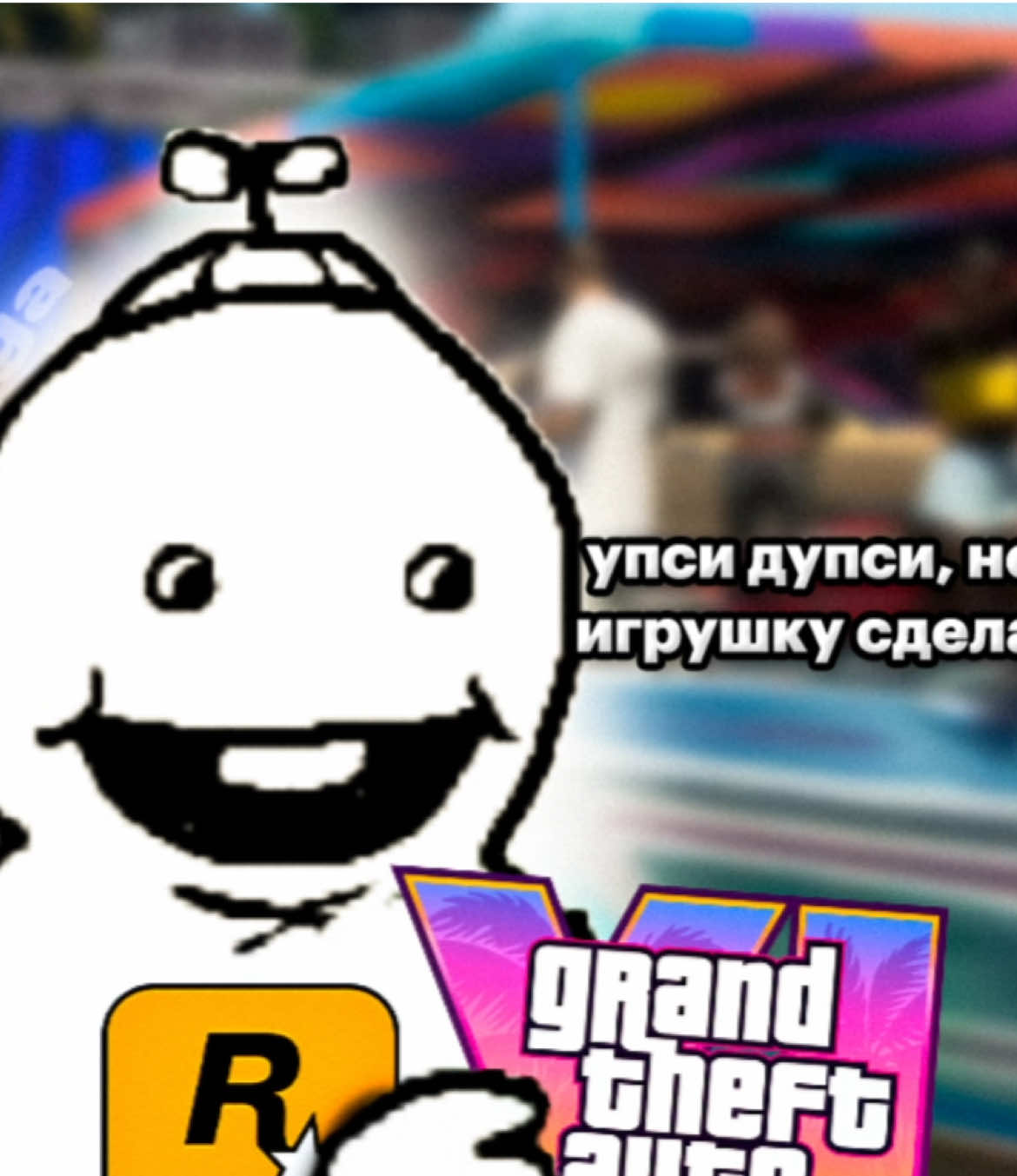 #мем #мемепага #рокстаргеймс #гта #гта6 #gta #gta6 #rockstargames #playstation #sonyplaystation #sony #ubisoft #nintendo #xbox #bethesda 