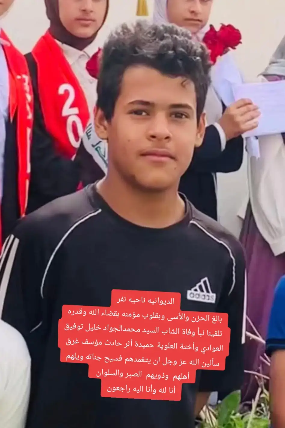 #الديوانية #عفك#عفك #نفر #تصميم #الديوانية_سماوه_كربلاء_نجف_حله_ذي_قار #البدير #الديوانية_سماوه_كربلاء_نجف_حله_ذي_قار #يشفعلك_الحسين_بحق_محمد_والي_محمد #النجف 
