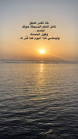 #اكسبلور #fyp #جدة 