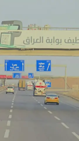 #CapCut #صهاريج_العراق_تيم_سواق_تريلات #ميناء_ام_قصر #البصره #العراق #ترند 