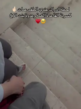 @hanan altmeme @🐆ـᬼℋ𝒰𝒟𝒜 🤞🏻♥️