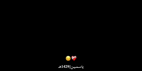مكنش دا وعدك ليا❤️‍🩹! #بدون_موسيقى #اغاني_بدون_موسيقى #مكنش_دا_وعدك_ليا#يا_واحشني_زورني_فالمنام #تصميمي #no_music #foryou #fyp #foryoupage #following #fyyyyyyyyyyyyyyyyypppppppppppppppp #تصميمي #تصميم_فيديوهات🎶🎤🎬 