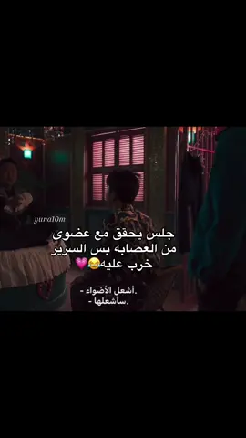 كل ماشوف اللقطه افطس الضحك افلام الدب ابداً مايفشل يضحكني 😭👏🏻.                #افلام #netflix #madongseok #film #اكسبلور #كيدراما #theroundupnowayout 