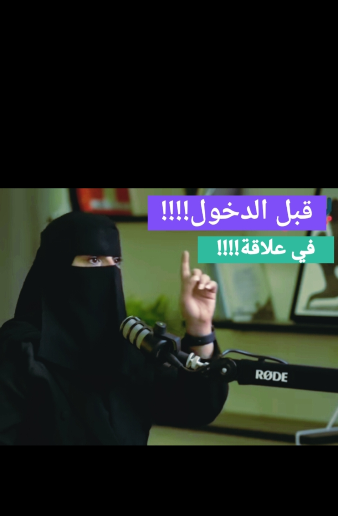 الدخول في علاقة|الهنوف_الحقيل  #بودكاست  مع #الهنوف #وجع_مگتوم💔😔 #حالات_واتس #الحب_الحقيقي #العلاقات #حزن_غياب_وجع_فراق_دموع_خذلان_صدمة #تطوير_الذات #podcasts #fyp #explore 