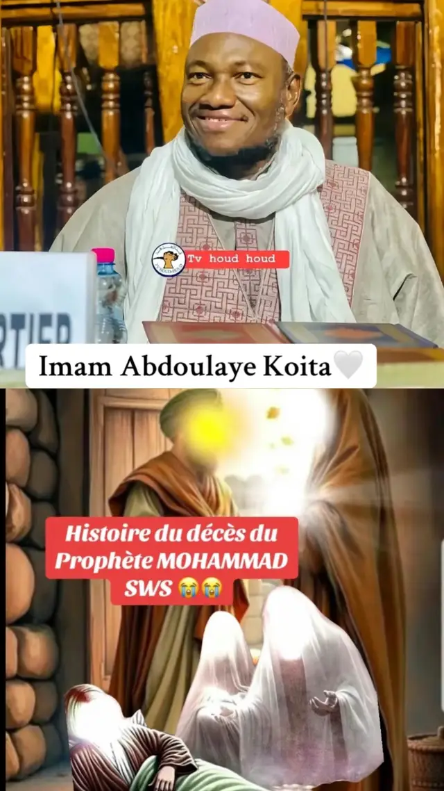 #imam #abdoulayekoita #histoire #prophetmuhammad #deces #aicha #islamic_video 
