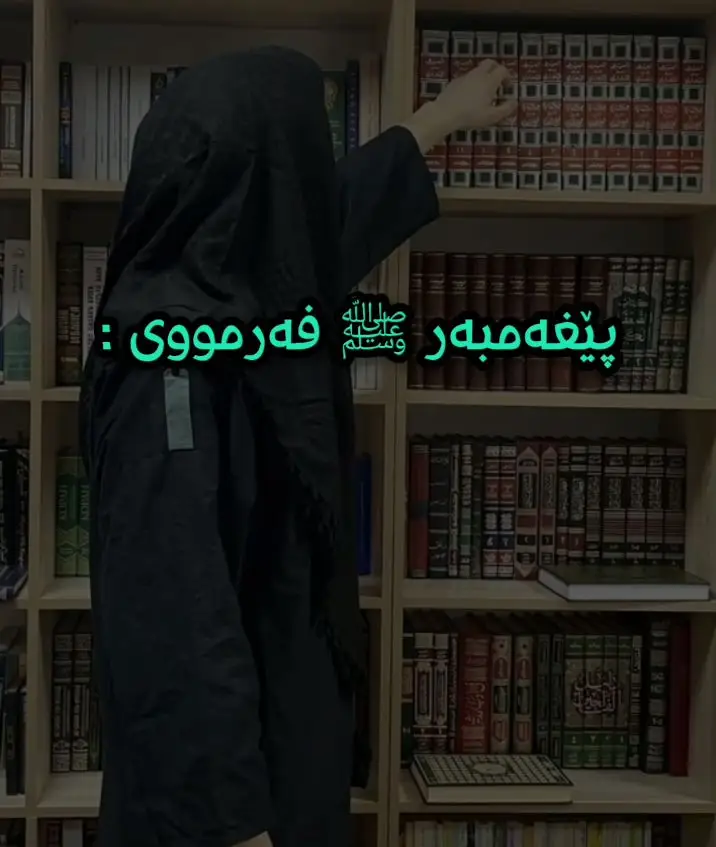 #سەلەف #تراث_حنابلة #سونەت #قەولی_سەلەف #الأثر #مەنهەجی_سەلەف #قەولی_صەحابەڪان #السلف #عقیدە #الحمدللە #fypシ゚ #fouryou #vira #foryourpage #fypシ゚ #ppp 