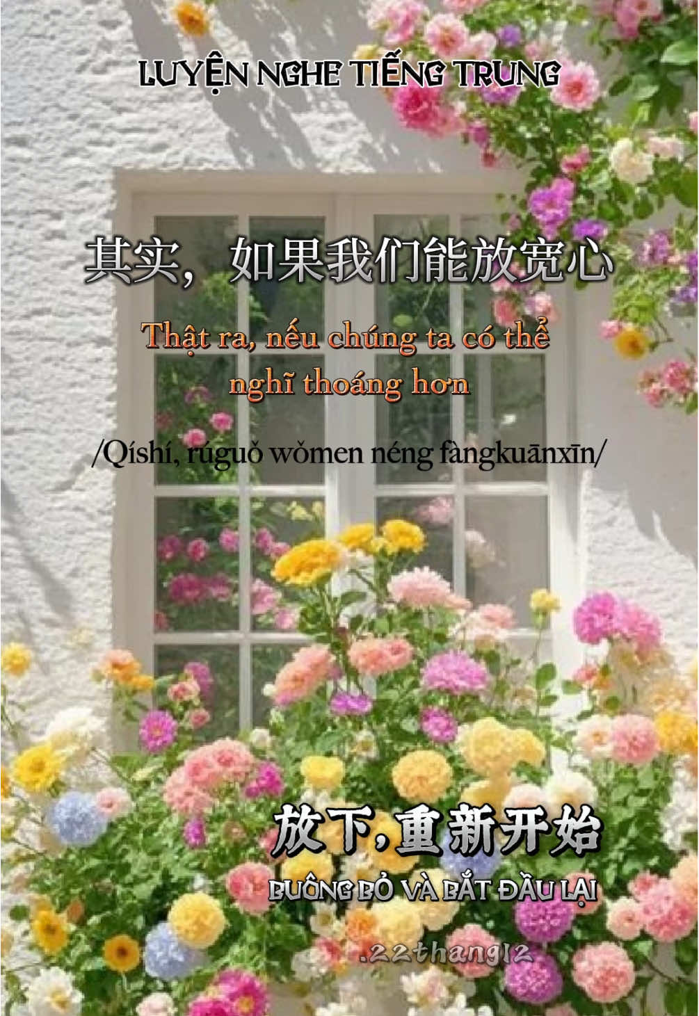 放下, 重新开始 #yexiangofficial #radiotiengtrungyexiang #hoctiengtrungcungyexiang #学习汉语 #生活 #放下 #重新开始 #hsk4 #hsk5 