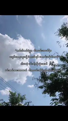 a yan cx tal #crd #fyp #စာတို #HK #Hillianbe