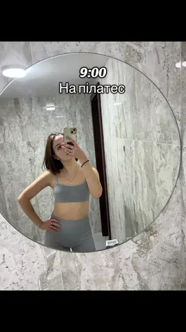 Упс…