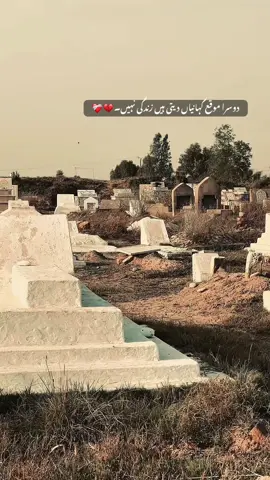 دوسرا موقع کہانیاں دیتی ہیں زندگی نہیں۔💔❤️‍🩹
