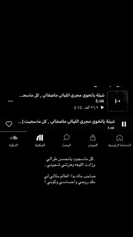 #اكسبلور    |   #محسن_ال_مطارد 