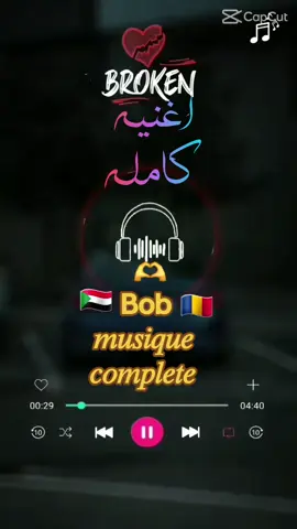 #t #tchadienne🇹🇩 #tchadien🇹🇩tiktok #مساليت_تراث_وثقافه_مسراا___م__س #مساليت_ملوك_الحلا🌍🖤❤️🥰 #موسيقى #كوتوكتشي 