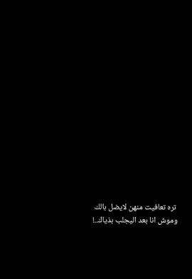 #مالي_خلق_احط_هاشتاقات #الشعب_الصيني_ماله_حل😂😂 #العراق #طششونيي🔫🥺😹💞 #سماوه_ولايتي #عباراتكم_الفخمه📿📌 #سماوه_بغداد_بصره_عماره_ديوانيه #بغداد_بصرة_موصل_الكويت_الخليج_دبي_ #الاردن #دبي #الكويت 