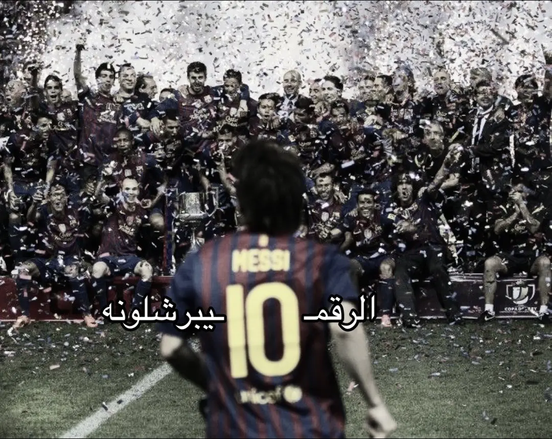 اهخخخ 😓#fyp #fcbarcelona #messi 