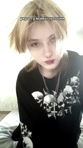 тгк : Бельфегор  #femboy #trap 