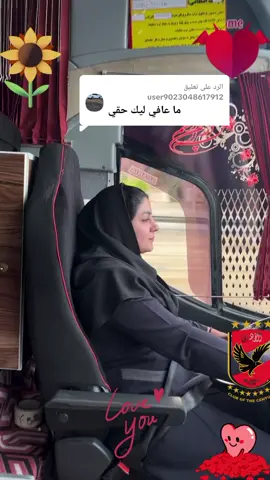 الرد على @user9023048617912 