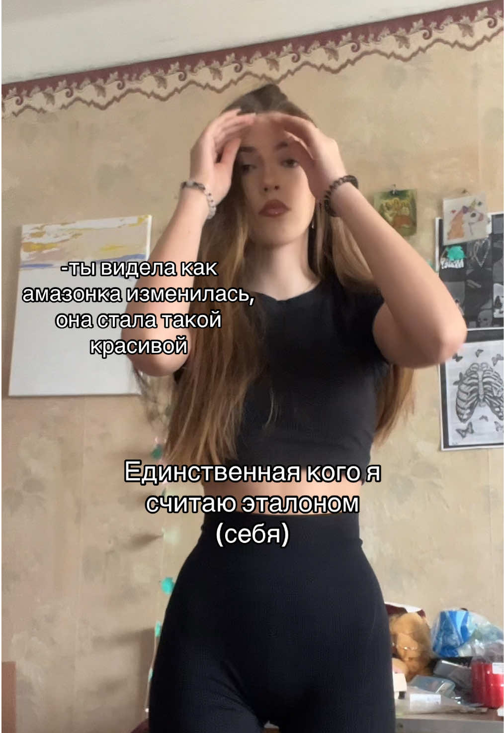 #рекомендации #эталон 