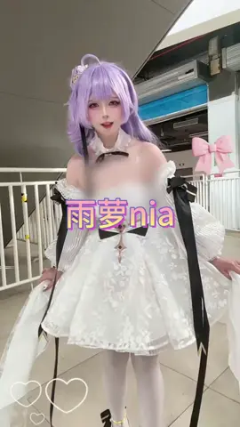（douyin：雨萝nia）#cosplay #azurlane #fyp #douyin 
