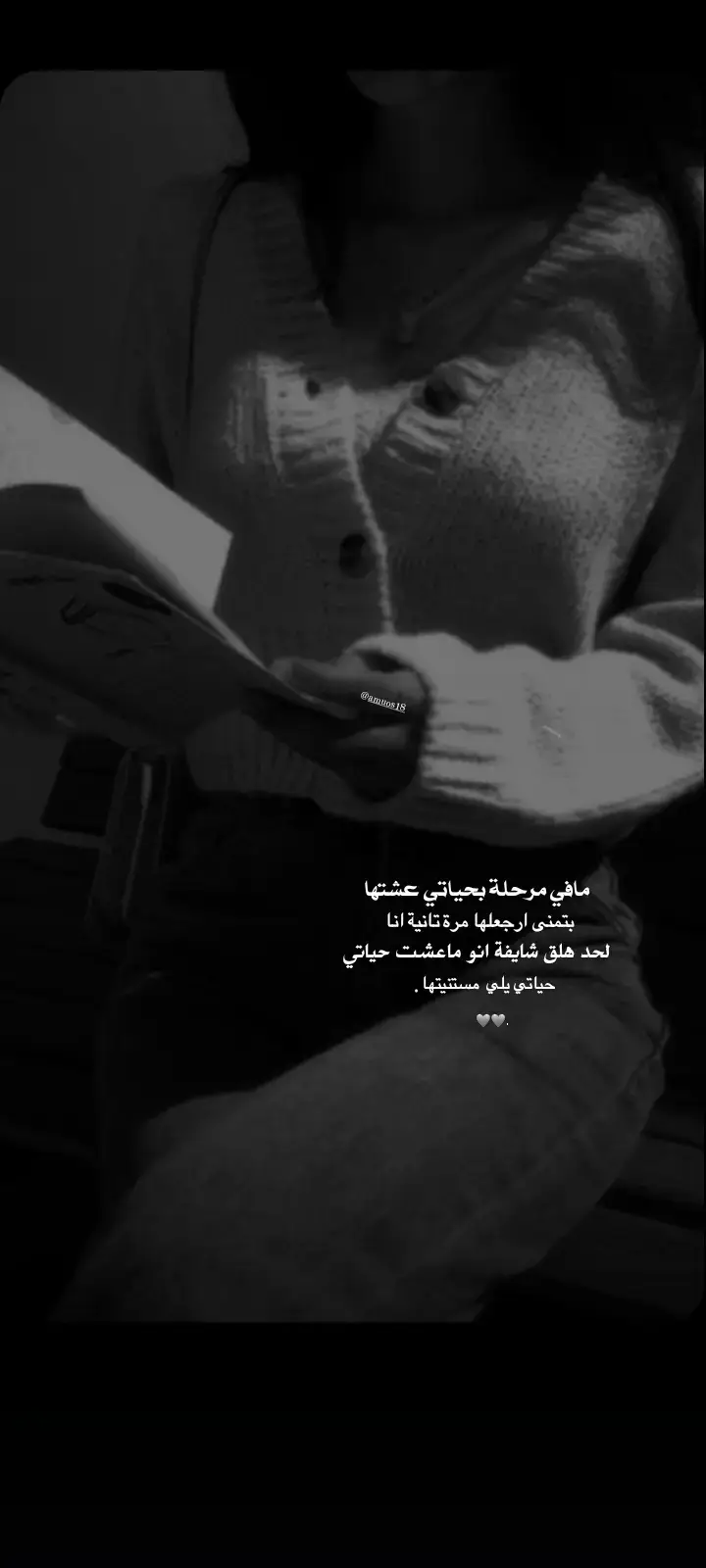 ٥:٢٨م. ئي وللهه 🖤 #اموش #تصاميمي 
