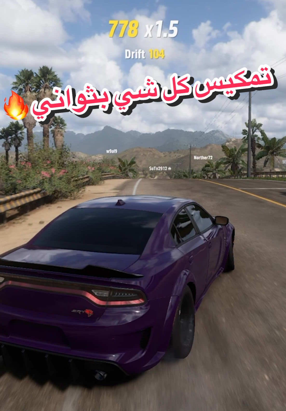تمكيس فلوس او كل سيارات لعبة فورزا 5 على جميع المنصات مع الويل سبنز  #فورزاهورايزن5 #فورزا #فورزا5 #forza #forzahorizon5go #forzahorizon5 #glich 