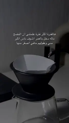 #القهوه 