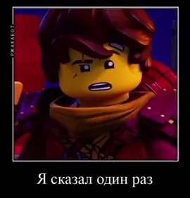 #нинзяго#kai#Ninjago#legoninjago#Ллойд#Lloyd#мастерву