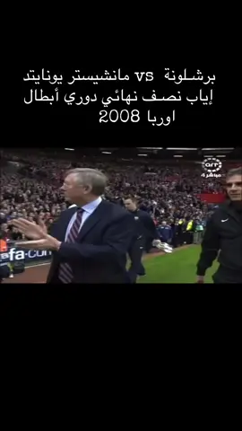 #برشلونة  #مانشيستر_يونايتد  #اكسبلور 