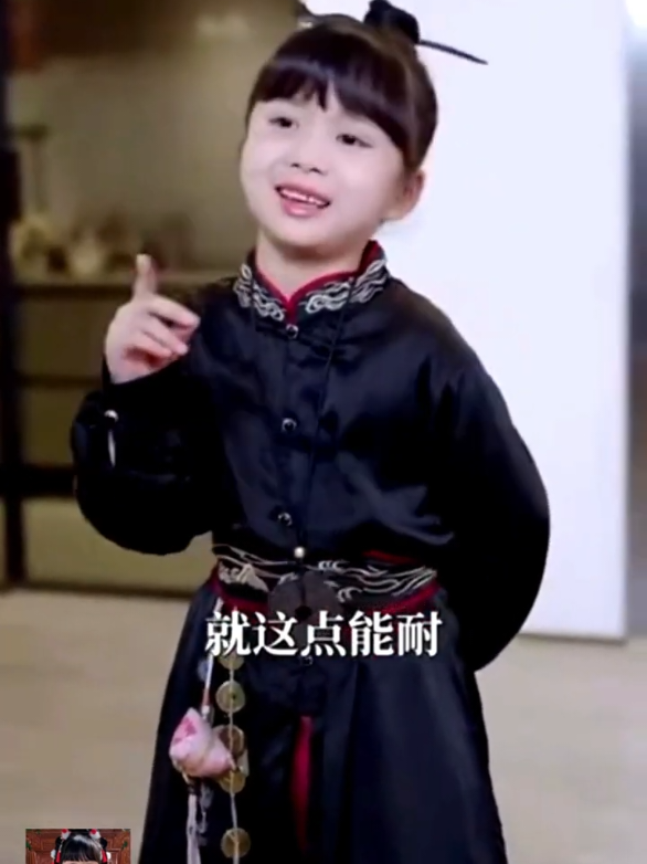 #小依依演出EP5 #END #完結居  #錦鯉奶团三歲半  #短剧 #小依依短剧 #完結居 #依依小演員 #短剧全剧 #依依 #小神仙  #ฝูเป่า #เทพเซียนน้อย #ซีรีย์จีน  #福寶 #富宝 #shereen #fubao #chinesedrama #chineseseries #shortdrama #series #drama #full