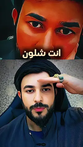 الاكسبلور عندي محظور 💔. #أمادور_المهدوي #التيم_المهدوي #الشيخ_علاء_المهدوي #fyp 