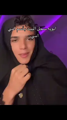 🤪😂😂#مالي_خلق_احط_هاشتاقات #fifi #الشعب_الصيني_ماله_حل😂😂 