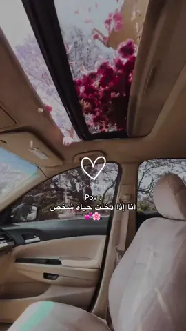 🩵🙈☺️ #ورد #انا #حياة #اكسبلور #موسيقى #ترند 