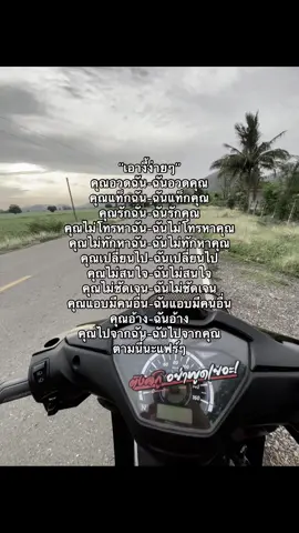 ง่ายๆแฟร์ๆ   #ฟีดดดシ #fyp 