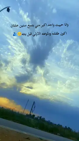 #فولو🙏🏻لايك❤️اكسبلور🙏🏻🌹💫 #هاشتاقات_تيك_توك_العرب #مالي_خلق_احط_هاشتاقات #وسلامتكم_خلصت_الهشتاقات 