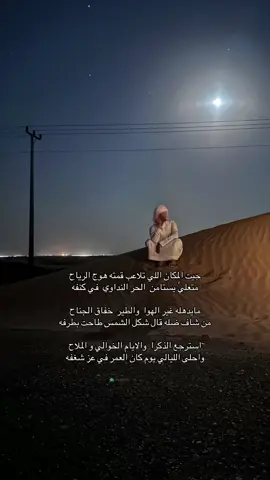 #خالد_ال_بريك #fyp #explore 